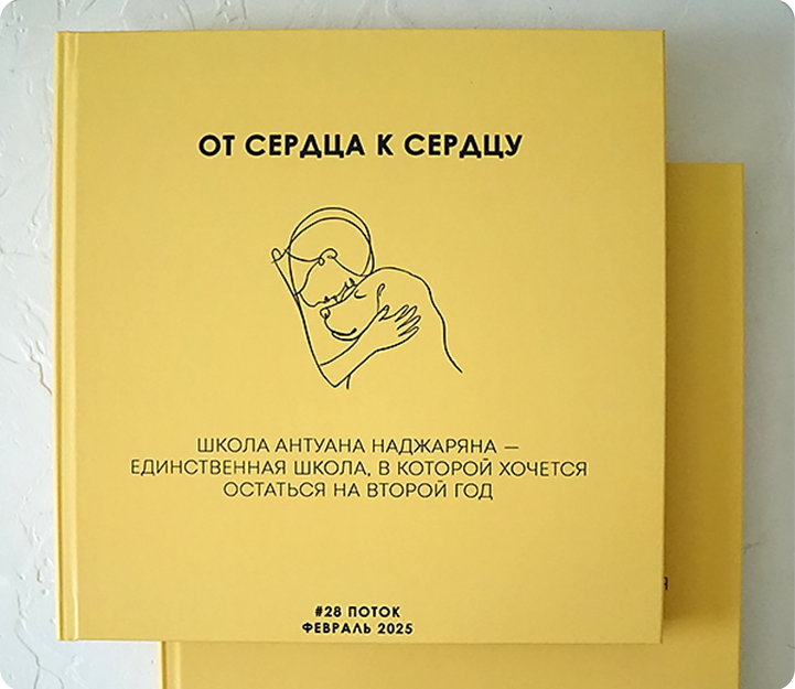 Книга о компании