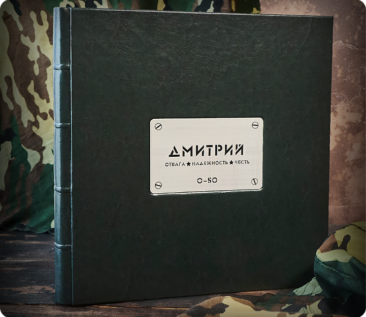 Книга о компании