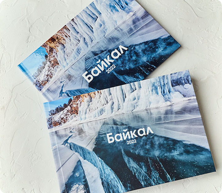Книга о компании
