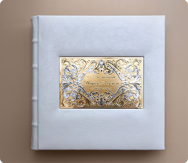 Книга о компании