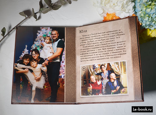 Дизайн семейного фотоальбома с поздравлениями и оживающими фотографиями