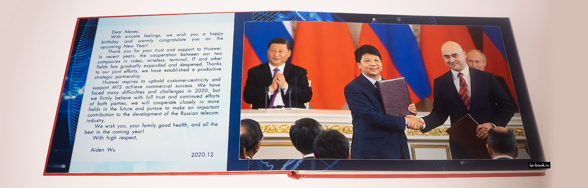 примеры корпоративных книг и подарочных фотокниг на примере награждения Huawei mts